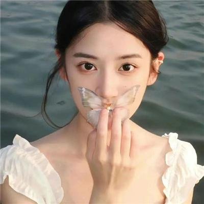 天之娇女